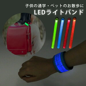 �ymitas�����zUSB �[�d �����j���O LED ���C�g �A�[���o���h ���� ���� ���ˍ� ��� ���S ���S�΍� �i�C�g���� ���X�g�o���h �p�b�`���o���h �j�����p ���t���N�^�[ �l�I���J���[ �u�� �}���\�� 