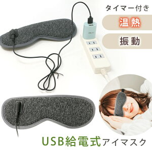 ymitaszUSB d zbgAC}XN USB M U AC}XN ACEH[}[ dM JԂ 15 ^C}[  zbg ڌPA PA ᐸJ ނ ق  ڂ̔ 