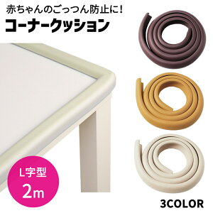 ymitaszR[i[Jo[ NbV R[i[K[h R[i[NbV 2m L^ NbV e[uK[h xr[K[h Jo[ xr[ Ԃ Nz p R[i[ e[u K[