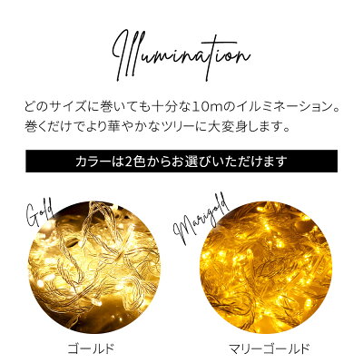2020ver.ホワイトクリスマスツリー90cm120cm150cmクリスマスツリーセットツリーツリーセットオーナメント電飾LED100球セットおしゃれオーナメント付飾りイルミネーションオーナメントセットスリム簡単ショップ用店舗ER-WHITETREE