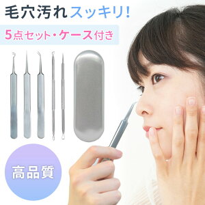 �yMILASIC�����z�Z���t�P�A �R���h�v�b�V���[ �ь��P�A 5�{�Z�b�g �Z���t�P�A �v���d�l �j�L�r ���� �ь� �s���Z�b�g �p�� �v�b�V���[ �j�[�h�� ������ �p����� ���ь� �@ �X�L���P�A ���j�L