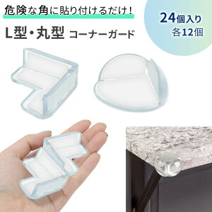 ymitasz24 R[i[NbV Z[teBK[h R[i[K[h Ռz K[h Ԃ L^ ی^ PKh~ ]|h~ xr[ ی PVCf R[i[ _炩 ʃe[vt 