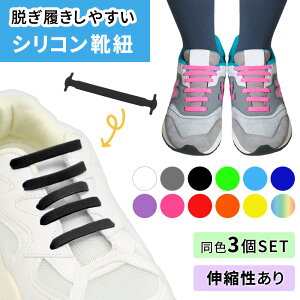 ymitaszVRSR 3Zbg 3 SR R SCR Xj[J[ V[Y C ΂Ȃ قǂȂ V[[X CЂ Lk LkS Y fB[X LbY VjA 