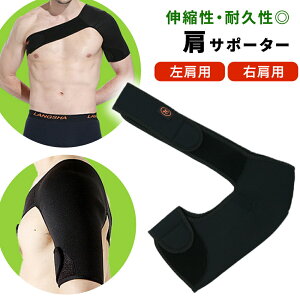 �ymitas�����z�E���p �����p ���T�|�[�^�[ �V�����_�[�T�|�[�^�[ �j�����p �t���[�T�C�Y �������� �L�k�� �ϋv�� �}�W�b�N�e�[�v�� �j�� ���� �� �Œ� �T�|�[�g �X�|�[�c �X�g���b�` �t�B�b�g