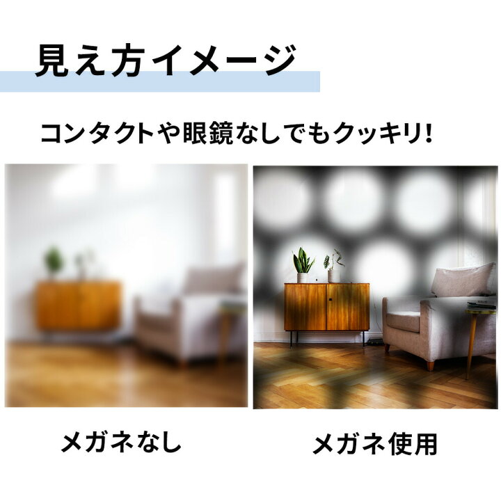 楽天市場】ピンホールメガネ 視力トレーニング 遠近兼用 疲れ目 眼筋運動 グッズ 視力 ピンホール めがね 眼鏡 メガネ サングラス 近視 乱視 老眼 眼精疲労 ドライアイ リフレッシュ パソコン スマホ ゲーム 動画 テレワーク : MILASIC 楽天市場】ピンホールメガネ 視力トレーニング 遠近兼用 疲れ目 眼筋運動 グッズ 視力 ピンホール めがね 眼鏡 メガネ サングラス 近視 乱視 老眼 眼精疲労 ドライアイ リフレッシュ パソコン スマホ ゲーム 動画 テレワーク : MILASIC