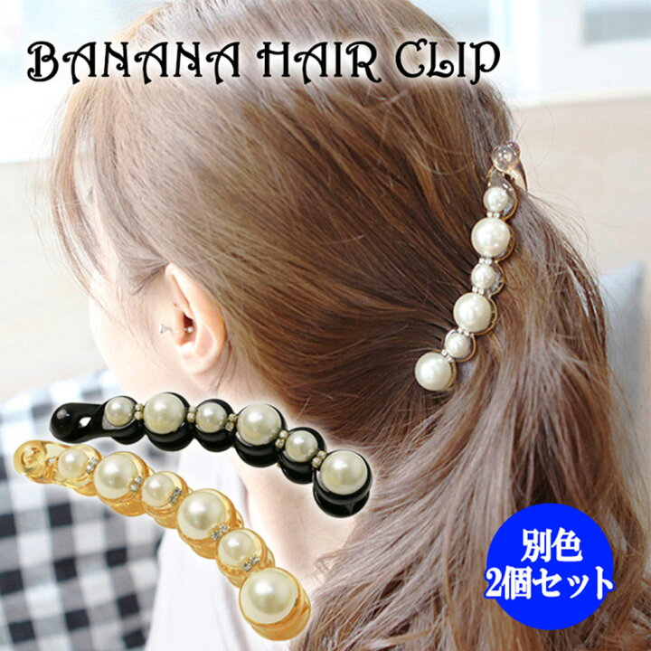 楽天市場】髪留め 2個セット ラインストーン ヘアアクセサリー 