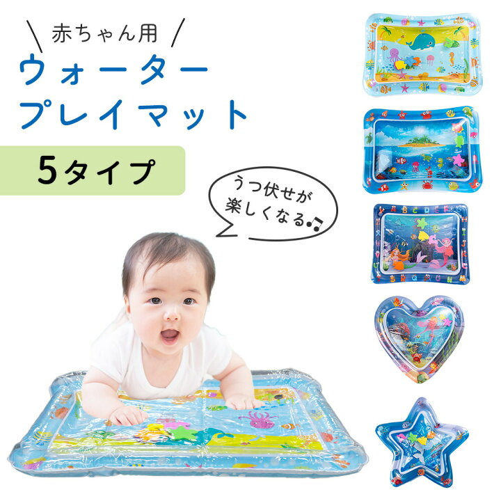 トイザらス ベビーザらス トップトッツ ベビーウォーターマット ベビーザらス ベビーウォータープレイマット Swimstore Pl