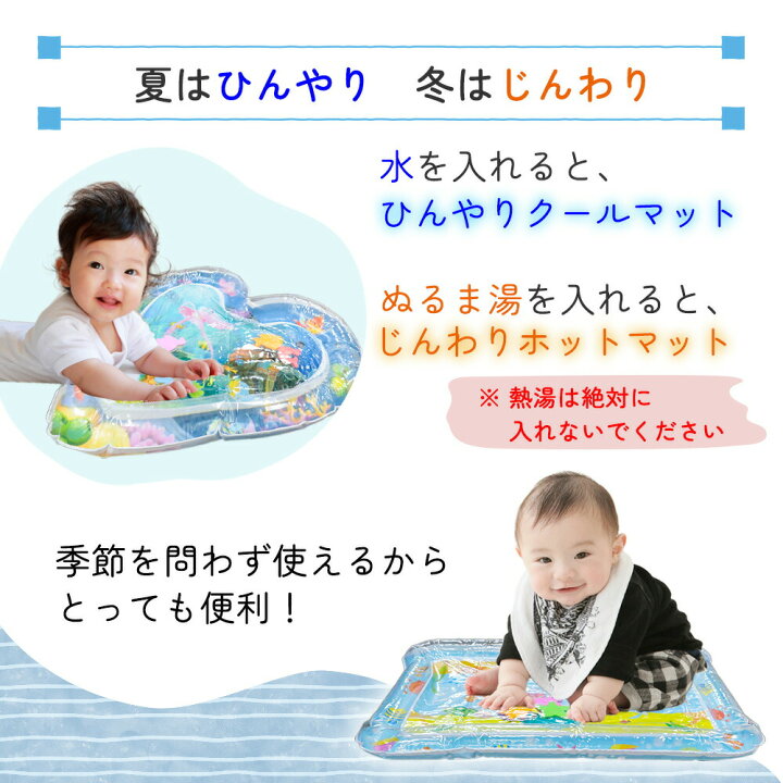 【MILASIC公式】プレイマット ウォーターマット ウォータープレイマット ベビー ひんやり うつ伏せ練習 赤ちゃん ベビー用品 うつ伏せ 腹ばい タミータイム おもちゃ 知育玩具 熱中症対策 カラフル かわいい 濡れない 屋内 乳児 マット ミラシック(MILASIC) プレイマット ひんやり 腹ばい練習 ウォーターマット くじら タミータイム