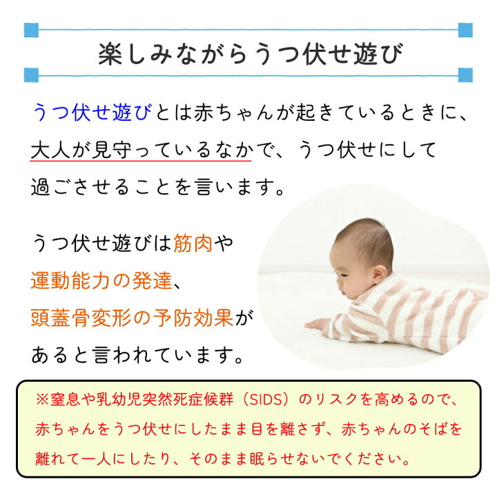 楽天市場 Milasic公式 プレイマット ウォーターマット ウォータープレイマット ベビー ひんやり うつ伏せ練習 赤ちゃん ベビー用品 うつ伏せ 腹ばい タミータイム おもちゃ 知育玩具 熱中症対策 カラフル かわいい 濡れない 屋内 乳児 マット Milasic