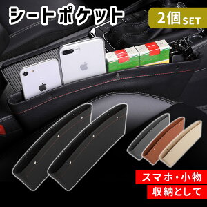 ymitaszV[g|Pbg ԗpԃ|Pbg 2Zbg R\[ {bNX[ 2 U[  BOX  ԍ Ԋp   ACfA J[pi ANZT[ ԓ܎[  