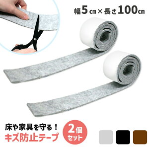 ymitasztFge[v 4.5mm 2Zbg ֎q  \t@ rO q Q Vz  h~e[v LYh~ V[g NbV  ėp ֎qr  h ֎qrJo[ یpb