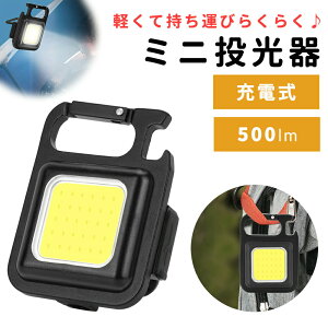 ymitasz~jCg LED [d ~j 500lm  P[ut Cg nfBCg ~j USB[d }Olbg oR h nk d 铹 ނ Lv ً}Ɩp LEDCg J
