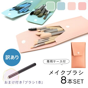 y󂠂z MILASIC CNuV Zbg ^ P[Xt 8{Zbg σuV CNuVZbg ϕM P[XZbg t@f[V X}bW ACVhE ACuE s 