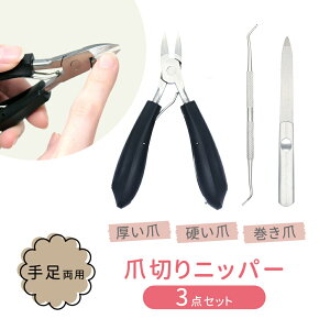 yMILASICzܐ؂ jbp[ 3_Zbg ₷ fB[X ߐ؂  ߂ 葫   lCPA ܐ؂jbp[ ܐ؂Zbg ]f ܂₷菗 j  jbp[^ E 