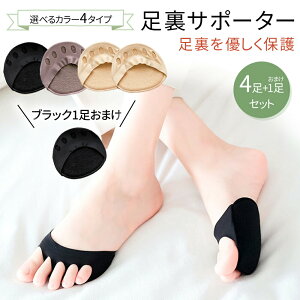 yMILASICzیT|[^[ Ռی 4+1Zbg ی T|[^[ d  ی Ȃ EZbg jp j  ^In NbV ӂӂ Lk 󗚂 