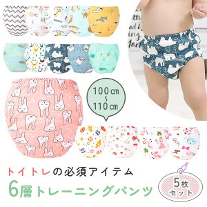 yMILASICzg[jOpc 5Zbg  Ci[zނ ˂΍ 6w K[[f gCpc gCg 100cm 110cm gp 􂦂 j̎q ̎q 킢 LbY xr[ 