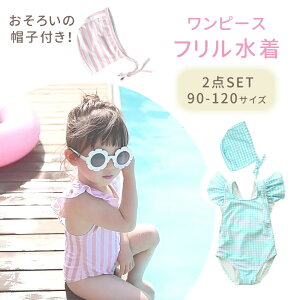 yMILASICzK[Y s[X ǂ ̎q  s[X q Xqt t 킢 qǂ Zbg LbY  ۈ牀 90cm 100cm 110cm 120cm j C C V v[