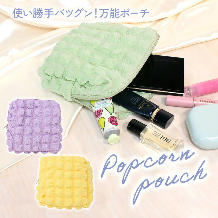 楽天市場】【お盆も出荷中！】 【MILASIC公式】可愛い ポーチ 