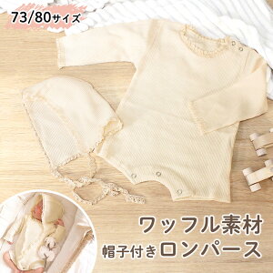 yMILASICzp[X Ȃ 킢  j̎q ̎q btp[X  Xqt ~ H Rbg  ӂӂ V 80cm t[ht H~ 80 q xr[ ǂ 