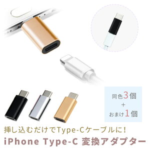 ymitasztype-c ϊA_v^[ 3+1{Zbg 4{ iphone  Type-c iPhone P[u ϊA_v^ android galaxy Xperia Googlepixel iPhone15 pro pro max iPADϊ USB-Cϊ ipad ϊ typec ^Cvc f[^] [d