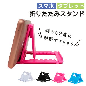 X}zX^h ^ubgX^h iPhone X iPhone8 ܂肽݃X^h px X^h [dX^h X}z ^ubg ER-SPFS