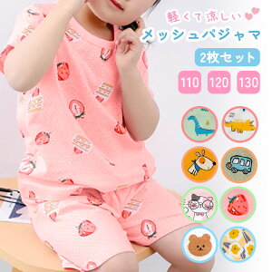 yMILASICzpW}  bV ㉺Zbg 2 2Zbg  xr[ q ǂ qǂ [EFA 킢  ʋC w 110cm 120cm 130cmLbYbVpW} Rbg