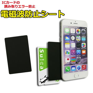 ymitaszhV[g ICJ[h X}zP[X dgh~V[g dgh~V[g dgh~ Ch~V[g CV[h ǂݎh~ iPhone SUICA ICOCA PASUMO PiTaPa Edy nanaco w T