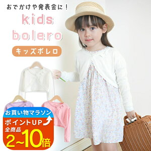 �yMILASIC�����z �{���� �L�b�Y �q�� ���� �o���G 120cm 130cm 140cm �L�b�Y�{���� ���킢�� ������� �V���v�� �㒅 �A�E�^�[ �􂦂� ����\ ������ ���{�� �� �R�b�g�� �s�A�m���\�� �����~ �t