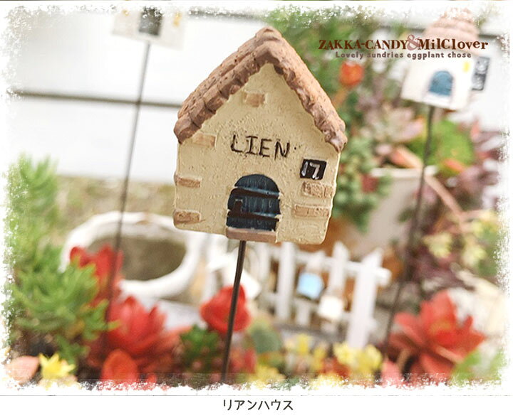 付与 インテリア ガーデニング かわいい ガーデン サイン ナチュラル ピック ガーデンピック 可愛い 雑貨 オブジェ ランタンピック おしゃれ 付与 インテリア ガーデニング かわいい ガーデン サイン ナチュラル ピック ガーデンピック 可愛い 雑貨 オブジェ ランタンピック おしゃれ