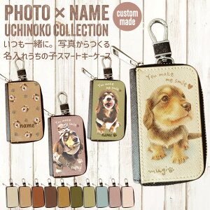 ʐ^ō ̎qX}[gL[P[X ꖳ / ʐ^ɃfUC EɂЂƂ ̎qObY