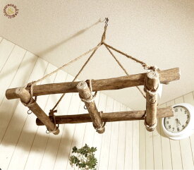 流木風ウッド フロッタン ハンギング ハンガー/ 吊り下げ ナチュラ インテリア