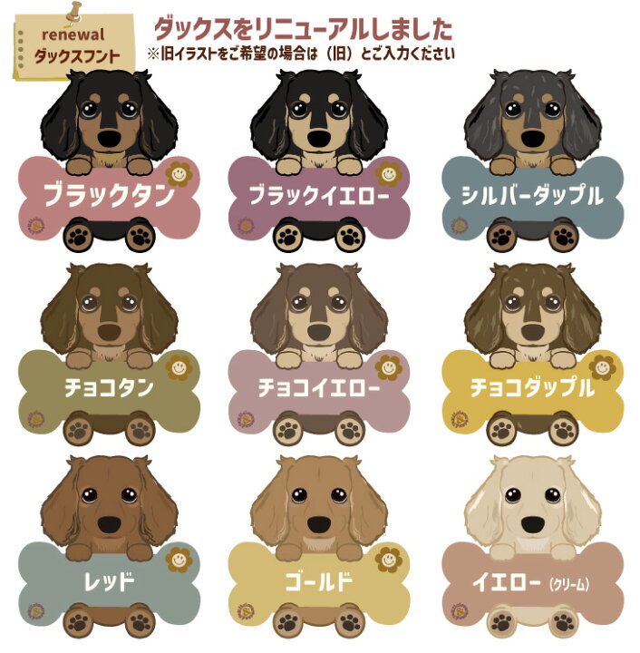 楽天市場】うちの子 キーホルダー 名入れ オーダーメイド うちの子 