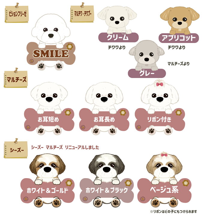 楽天市場】うちの子 キーホルダー 名入れ オーダーメイド うちの子 