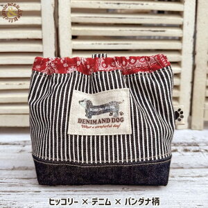 デニム マナーポーチ バネ口 消臭 カラビナ付き