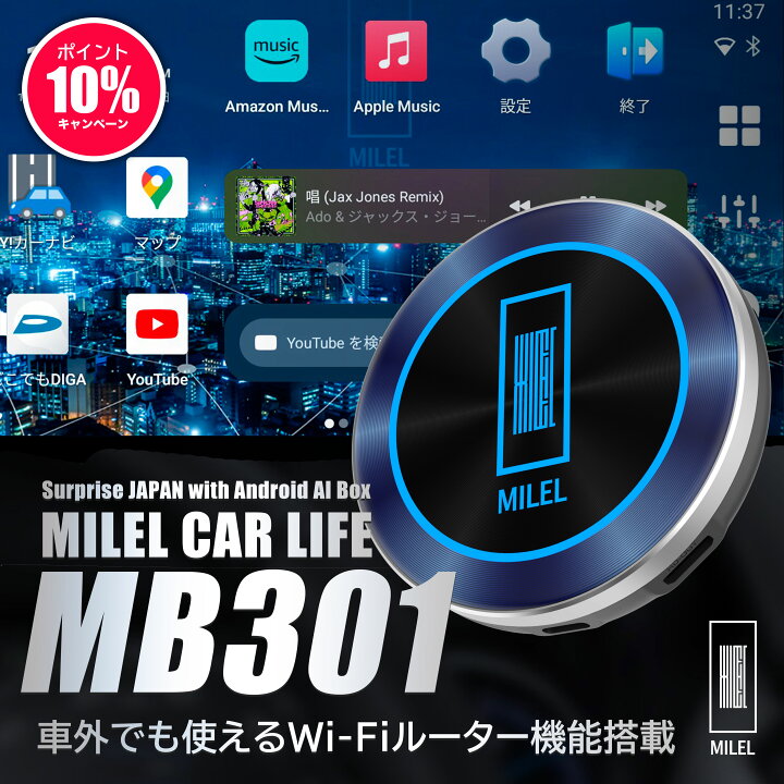 楽天市場】エントリーでポイント10倍! /【MILEL公式店】 MILEL MB-301  