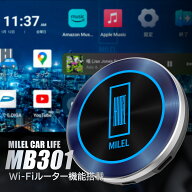 MILEL MB-301 Wi-Fiルーター機能付き(Bluetoothエアマウス&miniHDMIケーブル特典付き) HDMI出力端子付き …