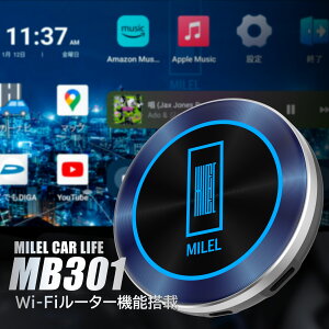 yMILELXT}[rbOZ[z MILEL MB-301 Wi-Fi[^[@\t(BluetoothGA}EX&miniHDMIP[uTt) HDMIo͒[qt ω2@\ GPS Lڑ݂̂CarPlayΉ ZK擾
