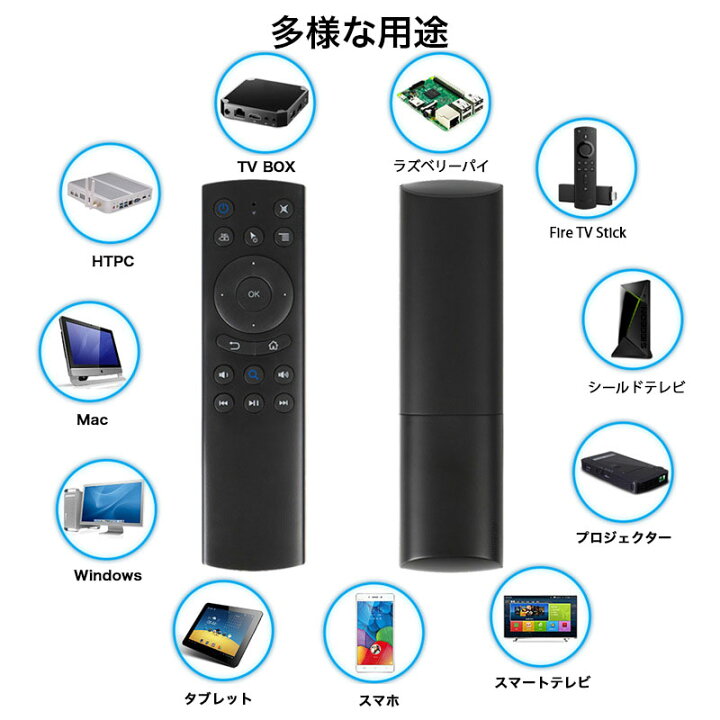 楽天市場】G20BTS Bluetoothエアマウス AI BOX スマートTV Android 
