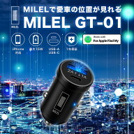 【楽天スーパーセール】2025年 MILEL GT-01 / AirTag CarTag 車用GPSトラッカー/USBカーチャージャー機能…