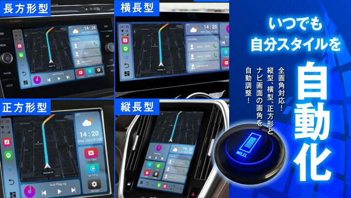 楽天市場】【MILEL公式店】公式正規販売店 MILEL CarPlay AI Box MB  
