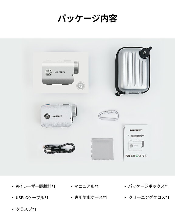 楽天市場】☆送料無料☆MiLESEEY ゴルフ距離計 ゴルフ レーザー距離計 