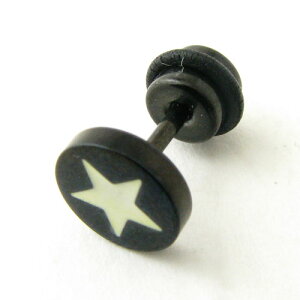 �{�f�B�s�A�X 16g �A�N�����t�F�C�N�v���O �� �X�^�[ 16G fp901
