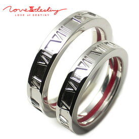 ペアリング 指輪 LOVE of DESTINY 運命の愛 絆 赤い 本物の糸 シルバーリング ローマ数字 LODR-038p