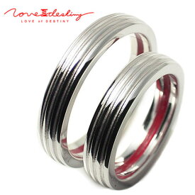 ペアリング 指輪 LOVE of DESTINY 運命の愛 絆 赤い 本物の糸 シルバーリング エターナルライン LODR-040p