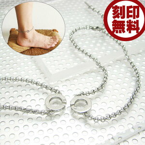 アンクレット 刻印の人気商品 通販 価格比較 価格 Com