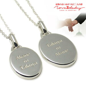 yAlbNX Vo[ LOVE of DESTINY ^̈ lJ Ԃ{̎Vo[lbNX\ v[g 킹ƃn[g LODN-037EP