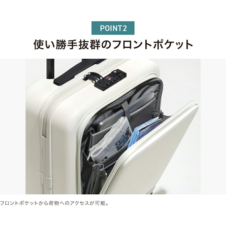 楽天市場】【P10倍！3/15 0時〜】 【ミレスト 公式】スーツケース 
