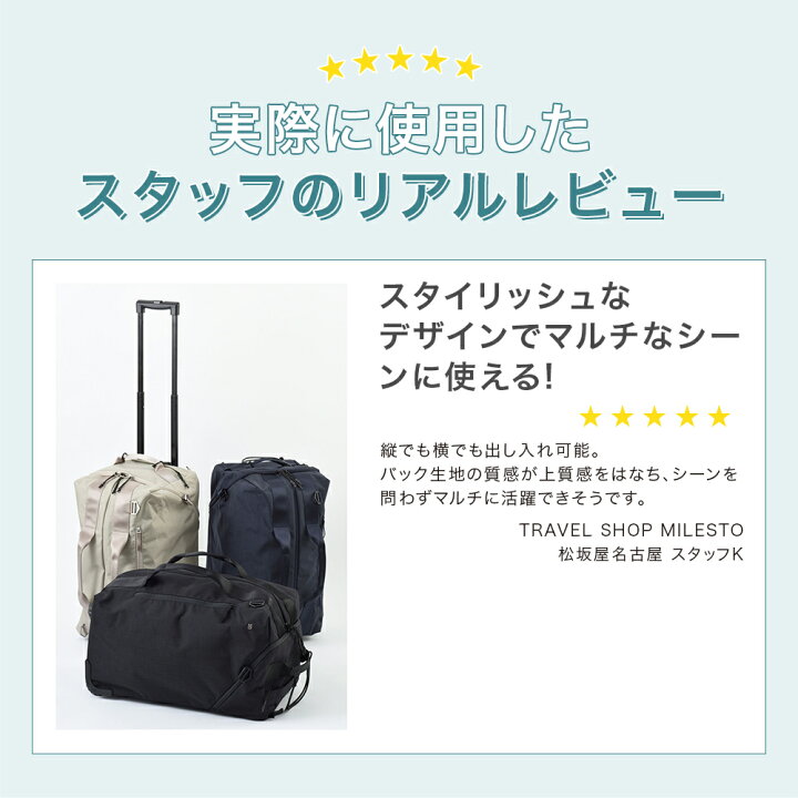 楽天市場】【P10倍】 【ミレスト 公式】STLAKT 3WAYボストンキャリー 