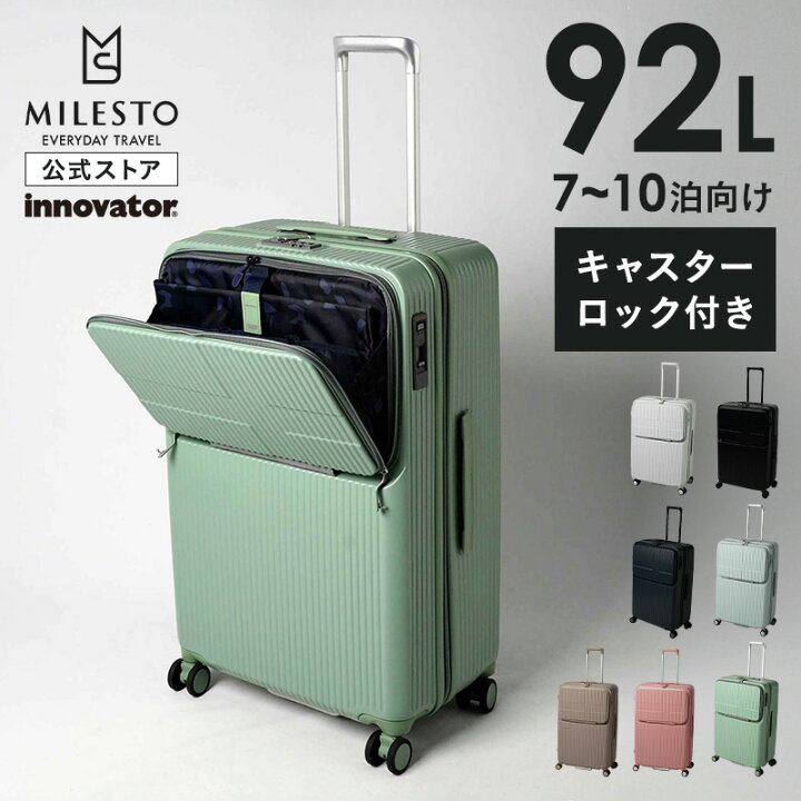 楽天市場】innovator スーツケース 92L イノベーター キャリーケース 