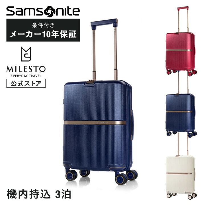 楽天市場】【期間限定！P10倍】 サムソナイトミンター55 33L samsonite 